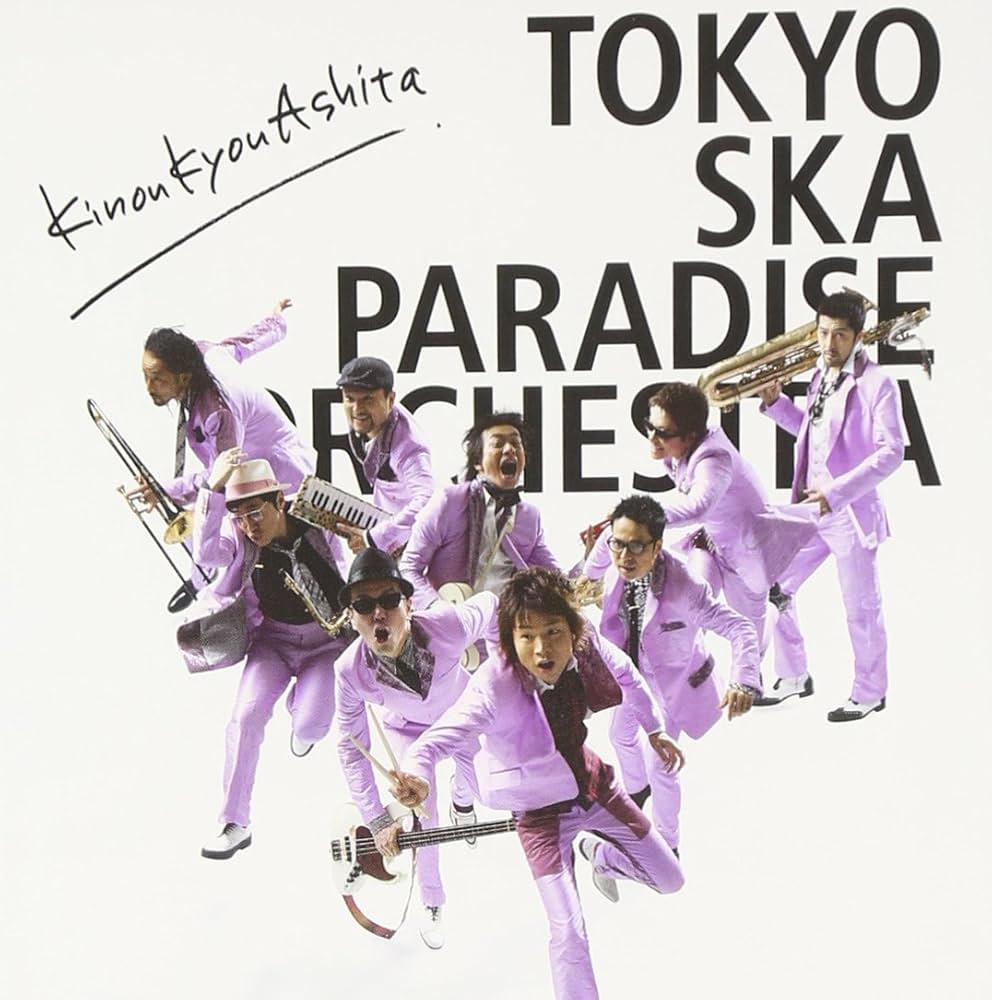 Amazon.co.jp: KinouKyouAshita: ミュージック