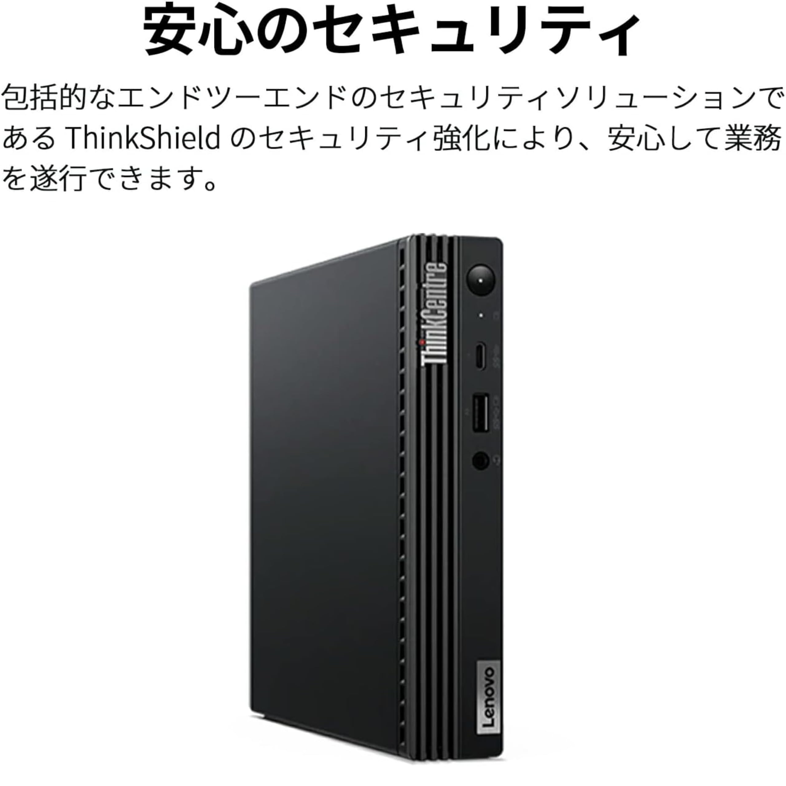 Amazon.co.jp: Lenovo デスクトップパソコン ThinkCentre M75q Tiny