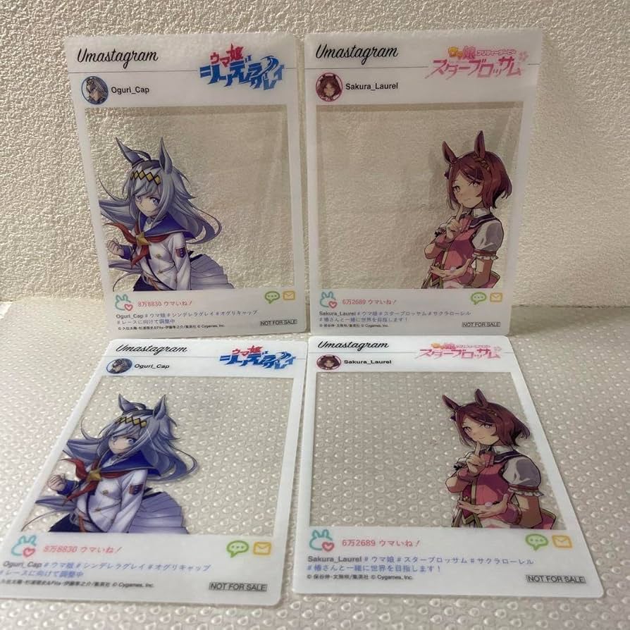 Amazon.co.jp: ウマ娘 シンデレラグレイ スターブロッサム 特典