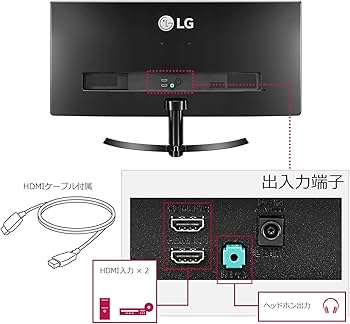 Amazon.co.jp: 【Amazon.co.jp限定】LG モニター ディスプレイ 34UM59