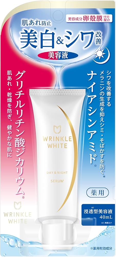 Amazon.co.jp: wrinkle white 薬用リンクルホワイト デイ&ナイト