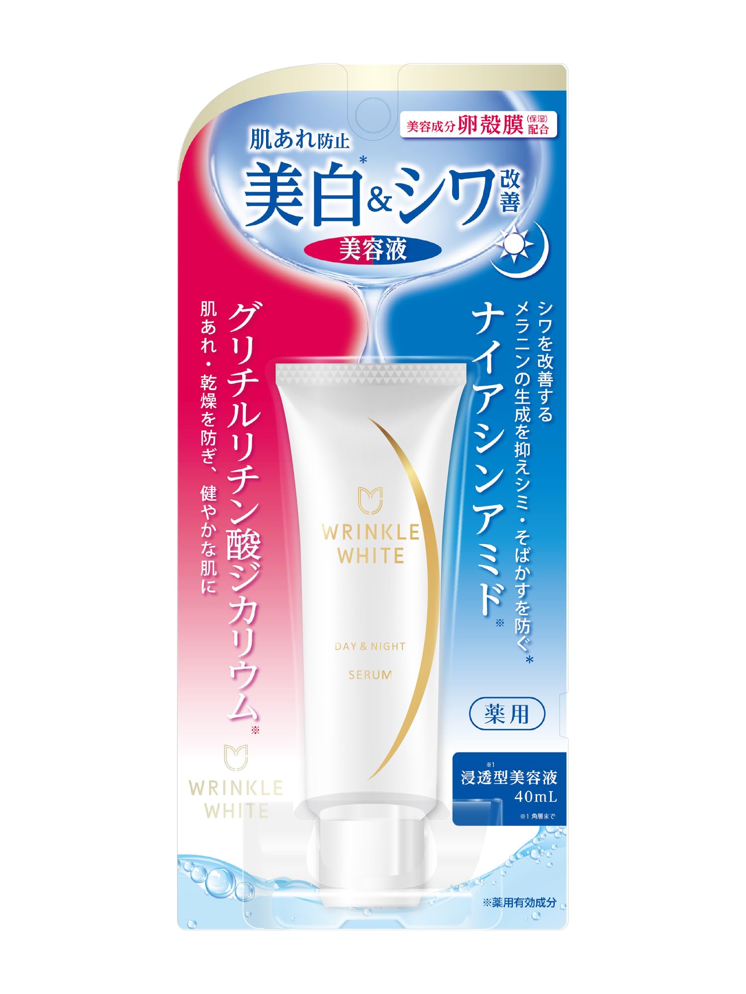 Amazon.co.jp: wrinkle white 薬用リンクルホワイト デイ&ナイト