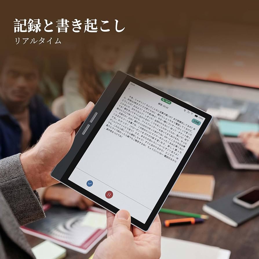 Amazon.co.jp: Bigme B751C カラー 電子書籍、電子ペーパ タブレット 7