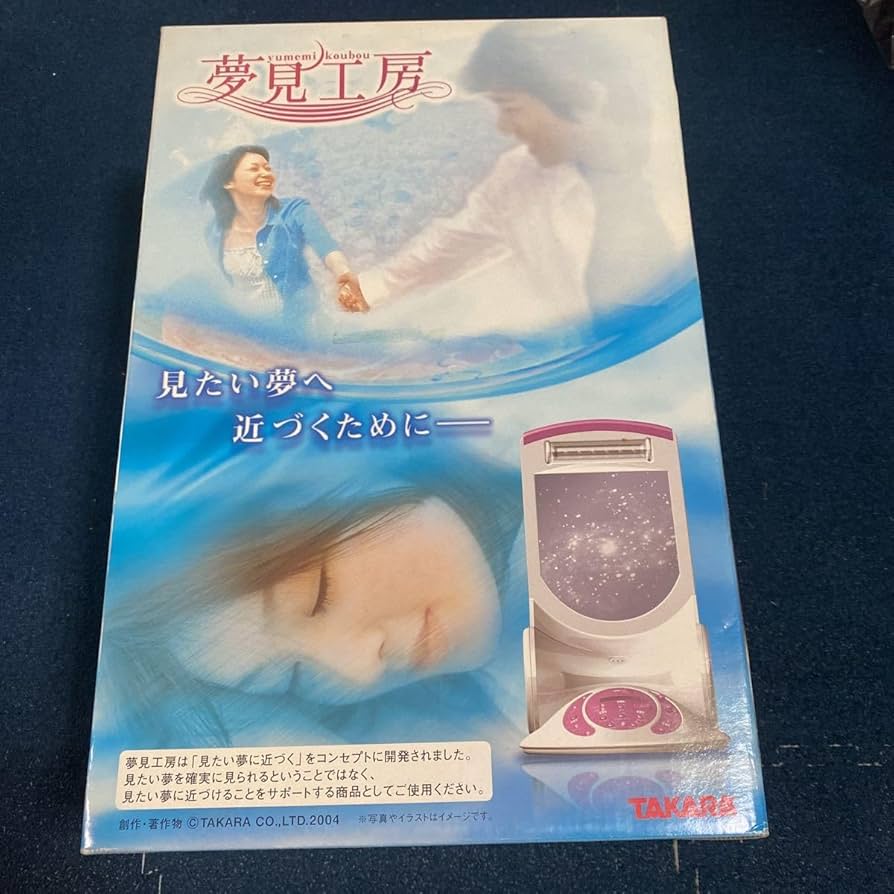 Amazon.co.jp: 夢見工房 TAKARA : ホーム＆キッチン