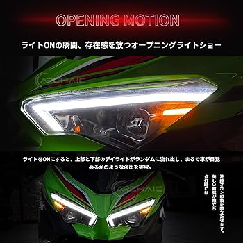 Amazon.co.jp: Archaic Kawasaki Ninja 400/650/250/ZX-4R/ZX-25R/ZX