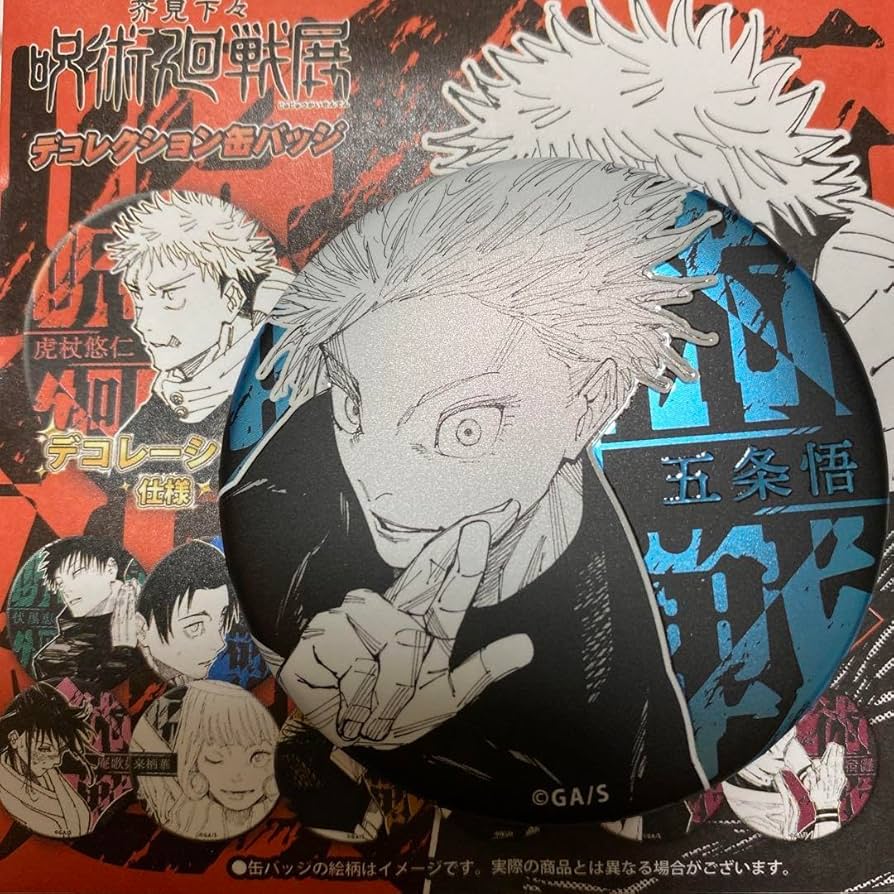 五条悟 コレクション缶バッジ 呪術廻戦展 【公式通販】