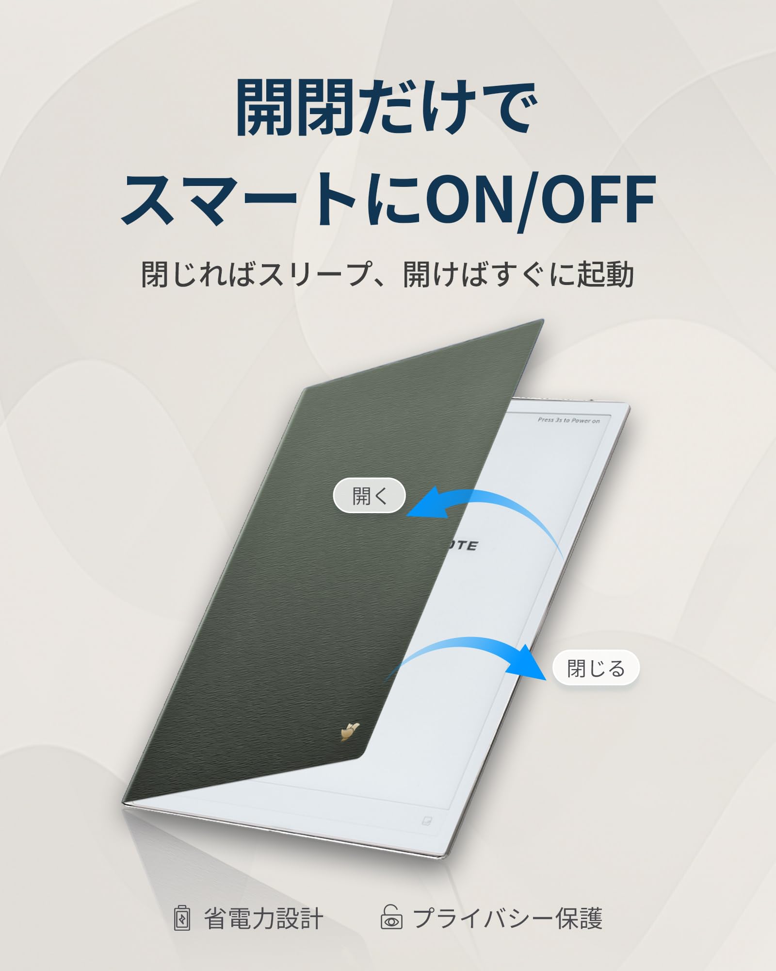iFLYTEK AINOTE 2 AIスマートノート 保護カバーセット 楽天市場