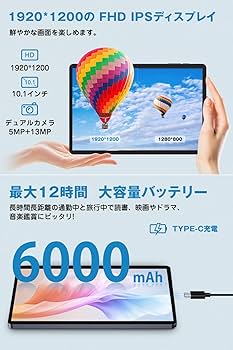 Amazon.co.jp: Android13 タブレット 10インチ wi-fiモデル SIMフリー