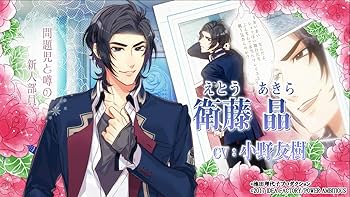 Amazon.com: 私立ベルばら学園 ~ベルサイユのばらRe*imagination~ 限定