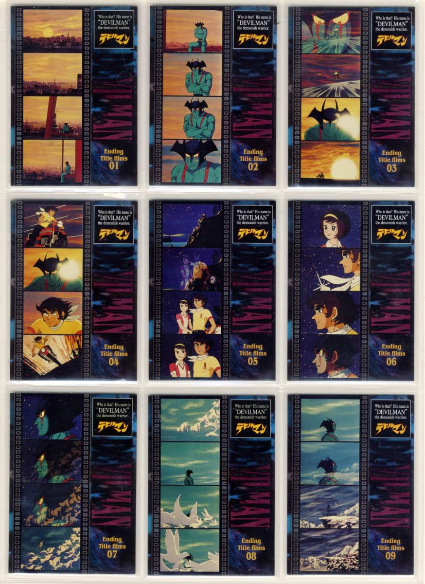 Amazon.co.jp: アマダ デビルマン全84種類フルコンプ カード75種類+