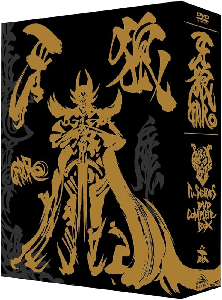 Amazon.co.jp: EMOTION the Best 牙狼 TV-SERIES DVD COMPLETE BOX