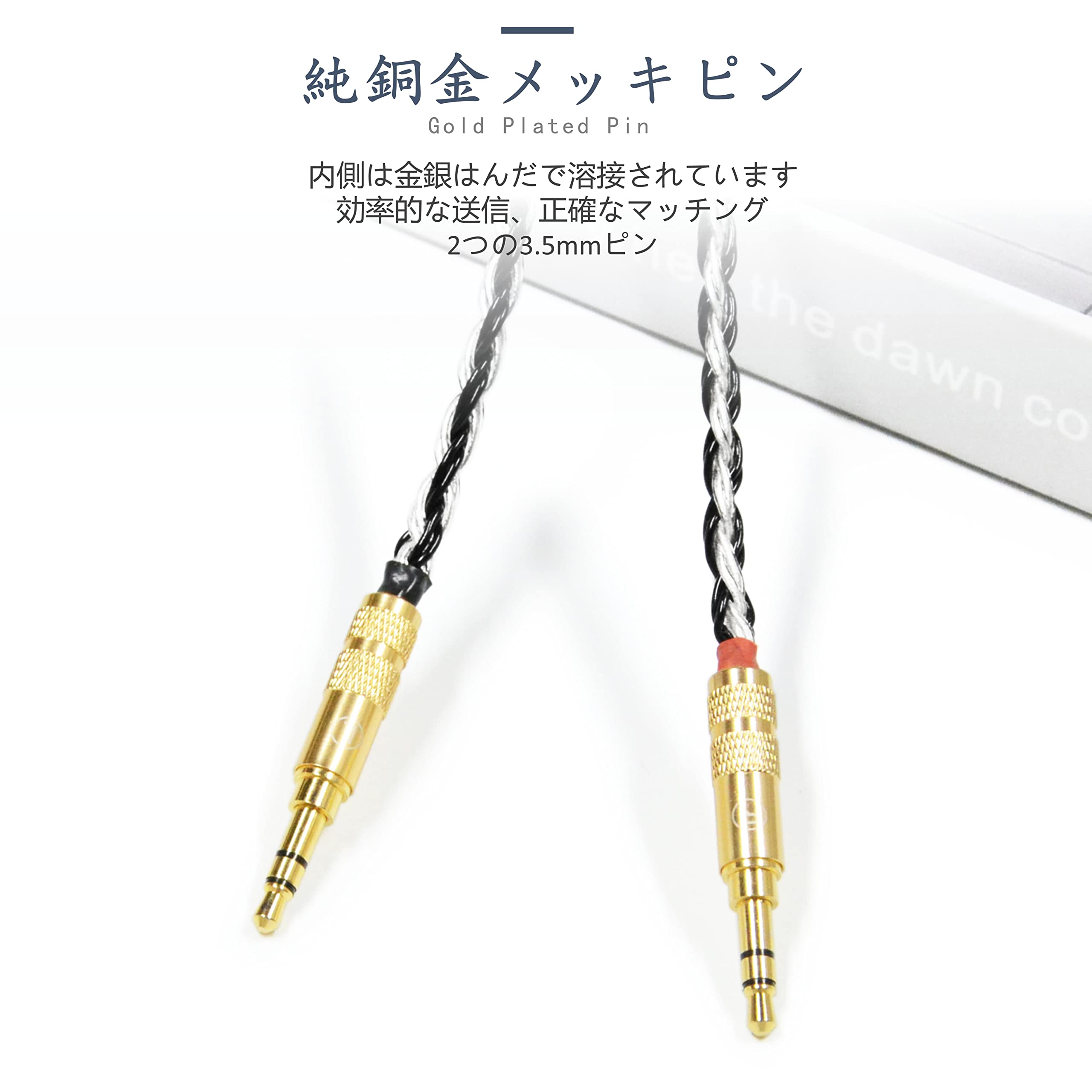 Amazon | GUCraftsman 16株 7N単結晶銅+7N単結晶銀混合編組ヘッドホン