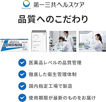 Amazon | リゲイン スリムマネージ 90粒×1袋（30日分） BMI改善 果糖