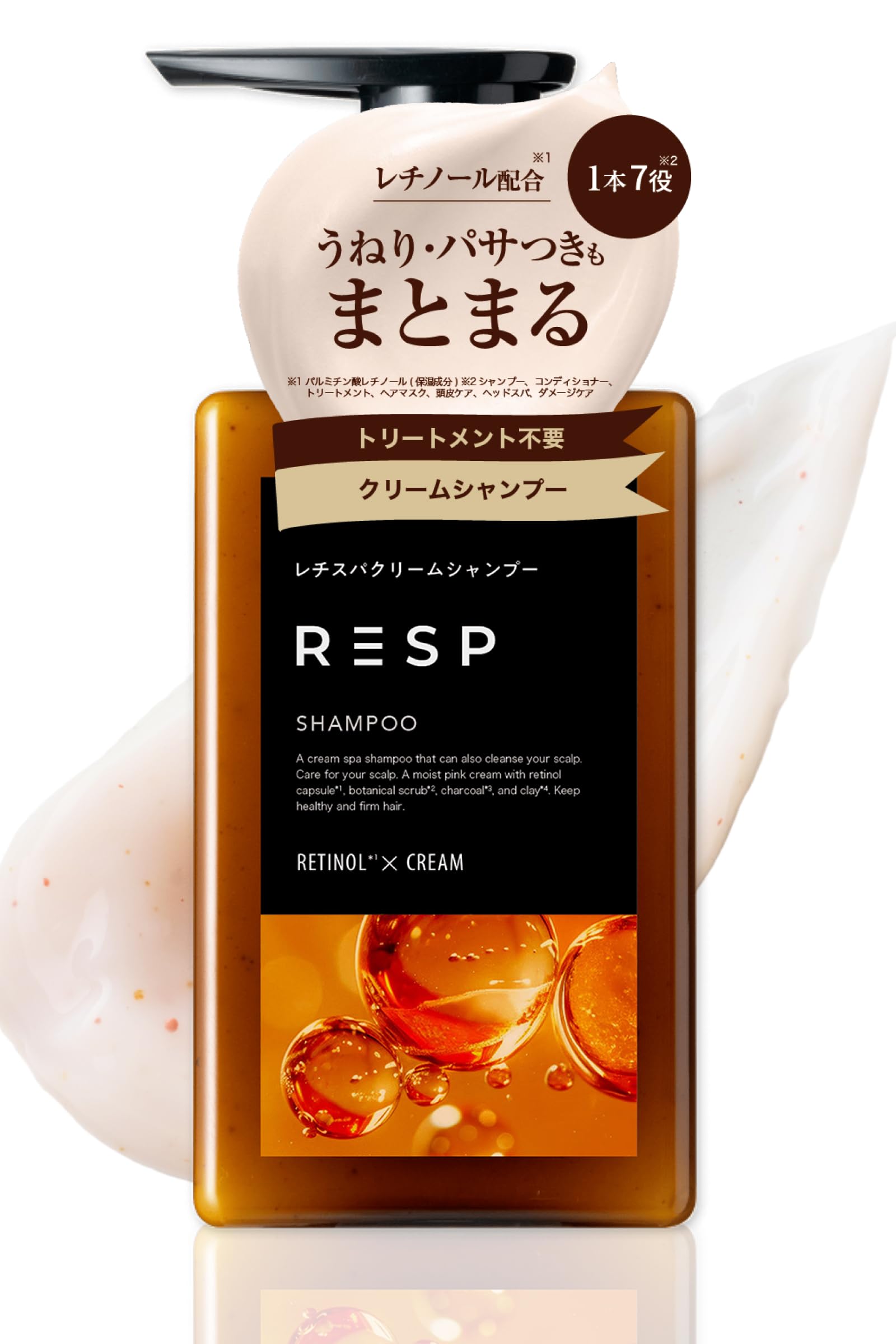 Amazon | [レチスパ] クリームシャンプー 泥シャンプー オールインワン