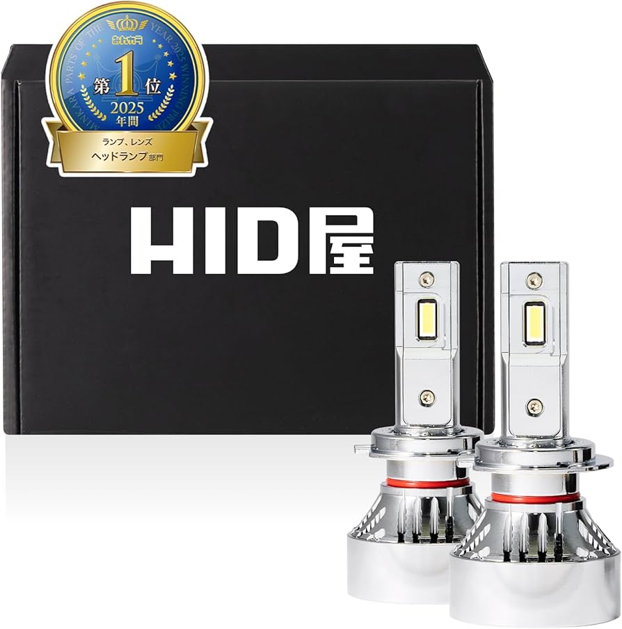 Amazon | HID屋 H7 LED ヘッドライト 49600cd(カンデラ) 爆光 ホワイト
