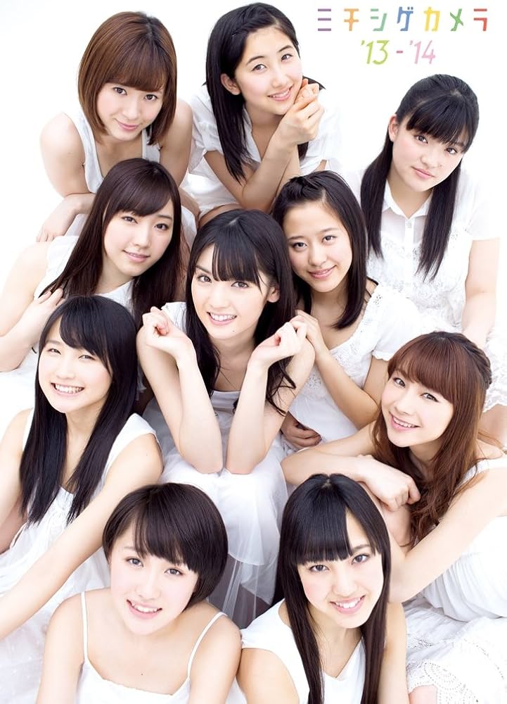 Amazon.co.jp: 【Amazon.co.jp限定】 モーニング娘。`14 写真集