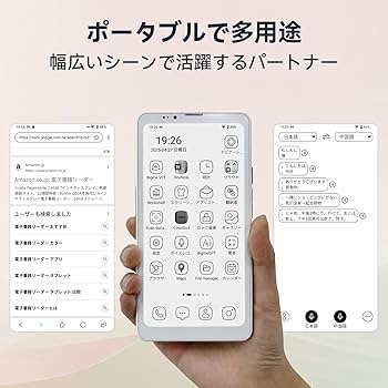 Amazon | Bigme HiBreak Pro携帯電話 スマートフォン本体 6.13 インチ