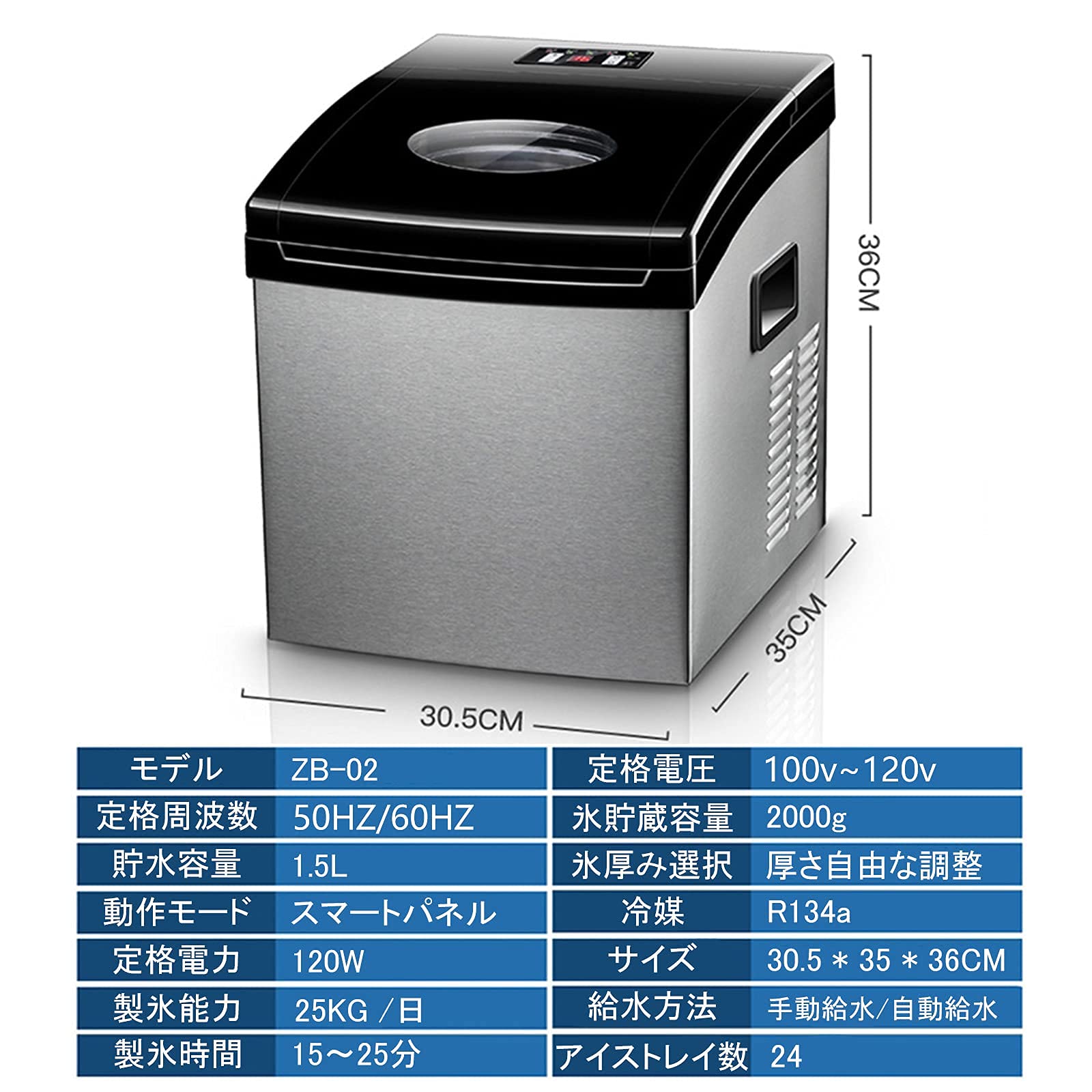 Amazon | 製氷機 ZB-02 | エスアイエス(SIS) | 製氷機 通販
