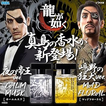 Amazon | 龍が如く マッドフローラル MAD FLORAL オードトワレ EDT SP