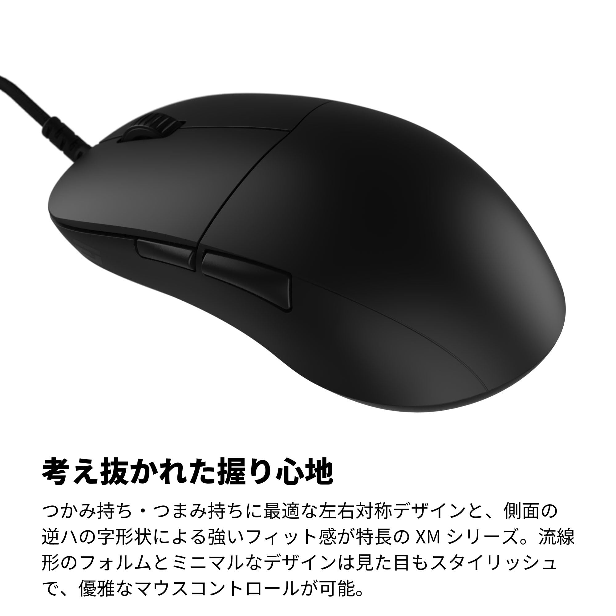 Amazon.co.jp: エンドゲームギア(Endgame Gear) XM2 8K ゲーミング