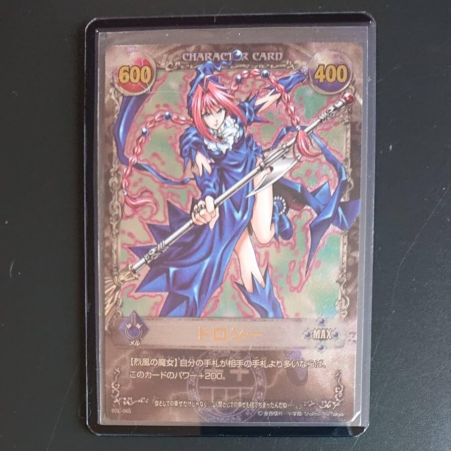 Amazon.co.jp: メルヘヴン ドロシー 1枚 : おもちゃ