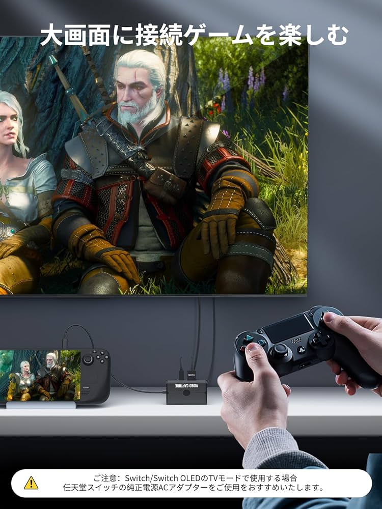 Amazon.co.jp: Switch ipad キャプチャー ボード Switch対応 初代