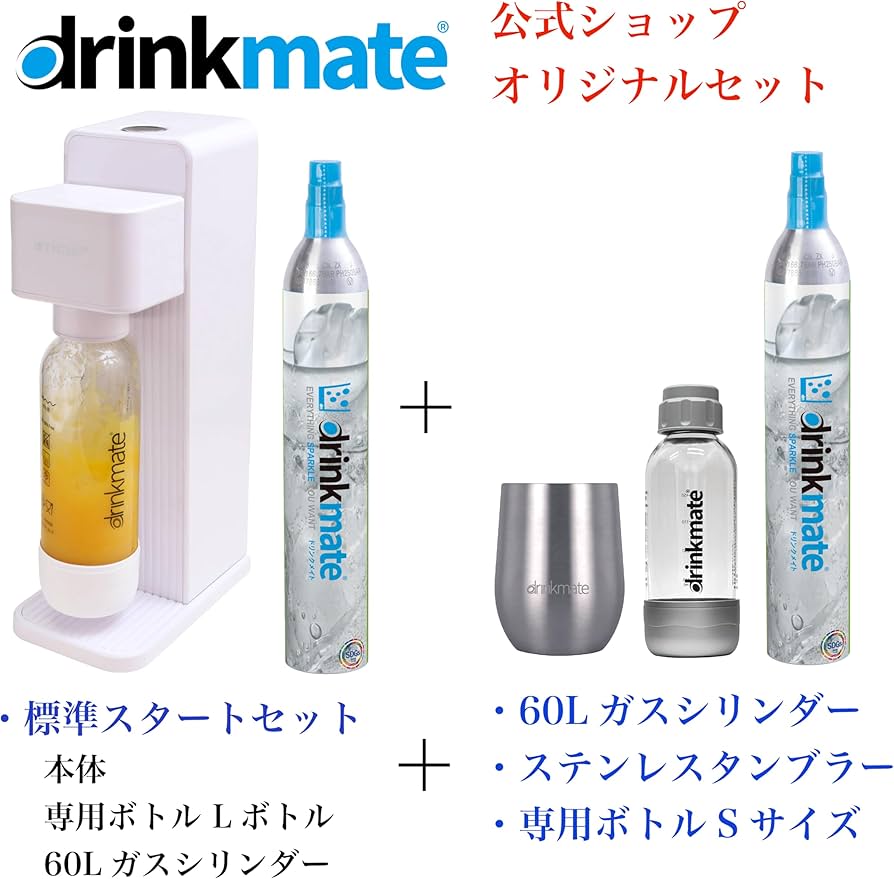 Amazon | 【ドリンクメイト公式 Shop 限定】Series601 スターター