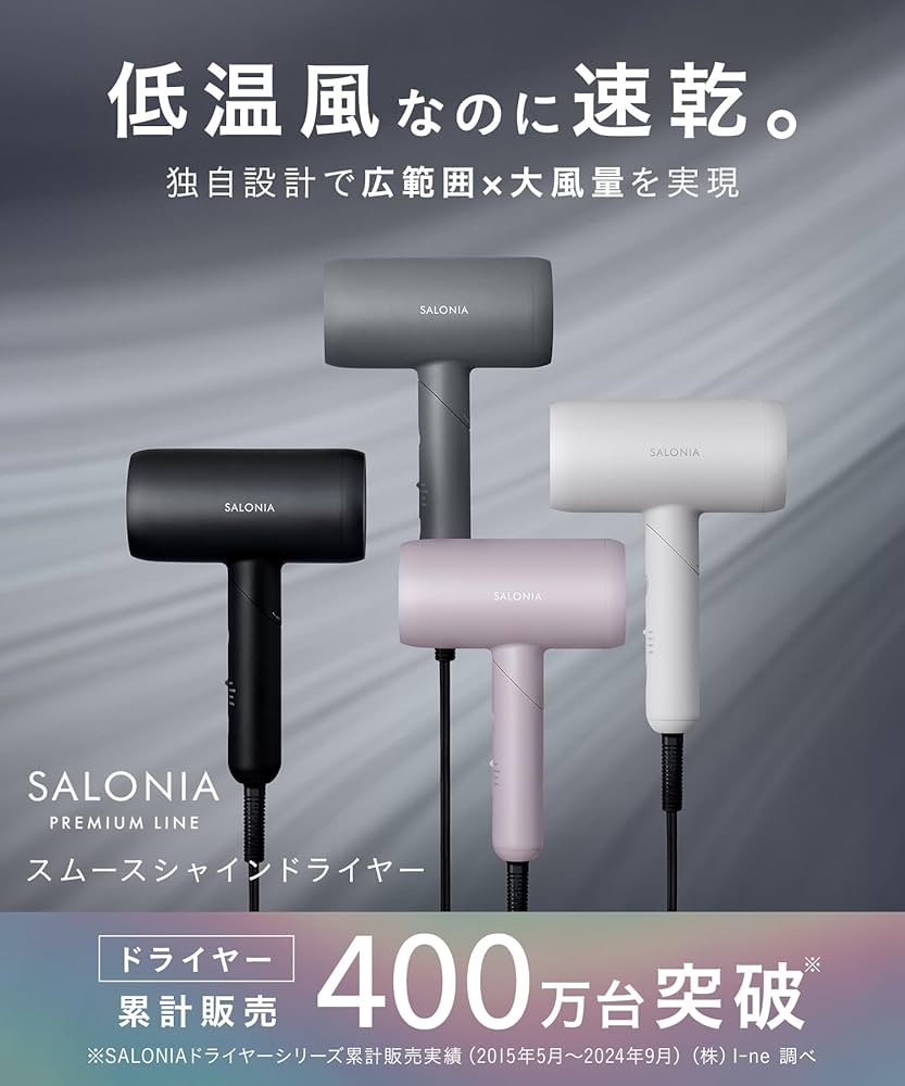 あちゃんさん専用 SALONIA スムースシャイン グレー Amazon.co.jp