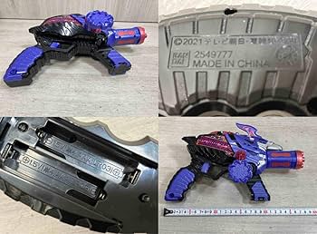 Amazon | 【動作確認済】 DXギアトジンガー プレバン限定 機界戦隊