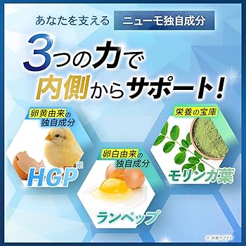 Amazon | 【公式】 ニューモサプリ ニューモ 株式会社ファーマフーズ