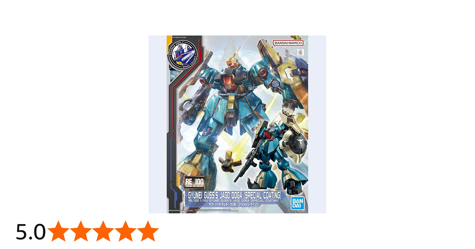 ヤクト・ドーガ (ギュネイ・ガス機) スペシャルコーティング & MG