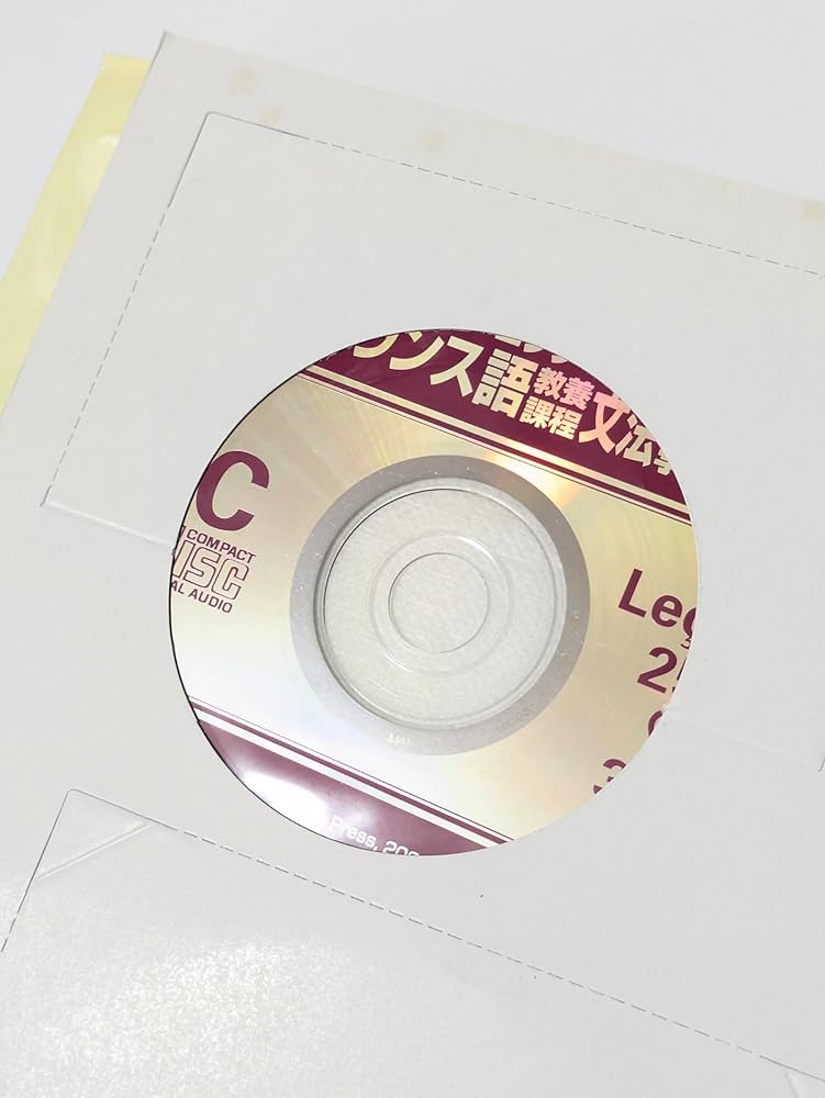 トレ-ニングペ-パ-フランス語/教養課程文法中心学習: 35日間完成 (1