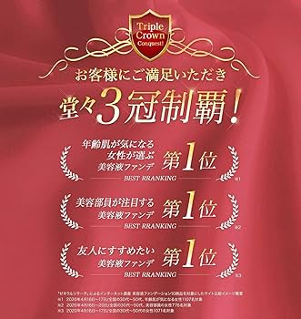 Amazon | ECLAS Serum Foundation（エクラス セラムファンデーション