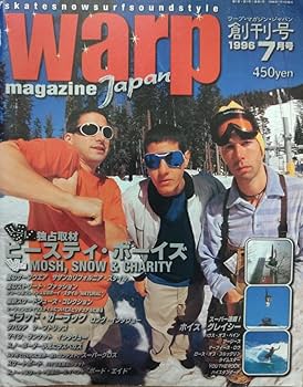 Amazon.co.jp: warp magazine Japan 創刊号 勝新太郎BEASTIE BOYS Hi