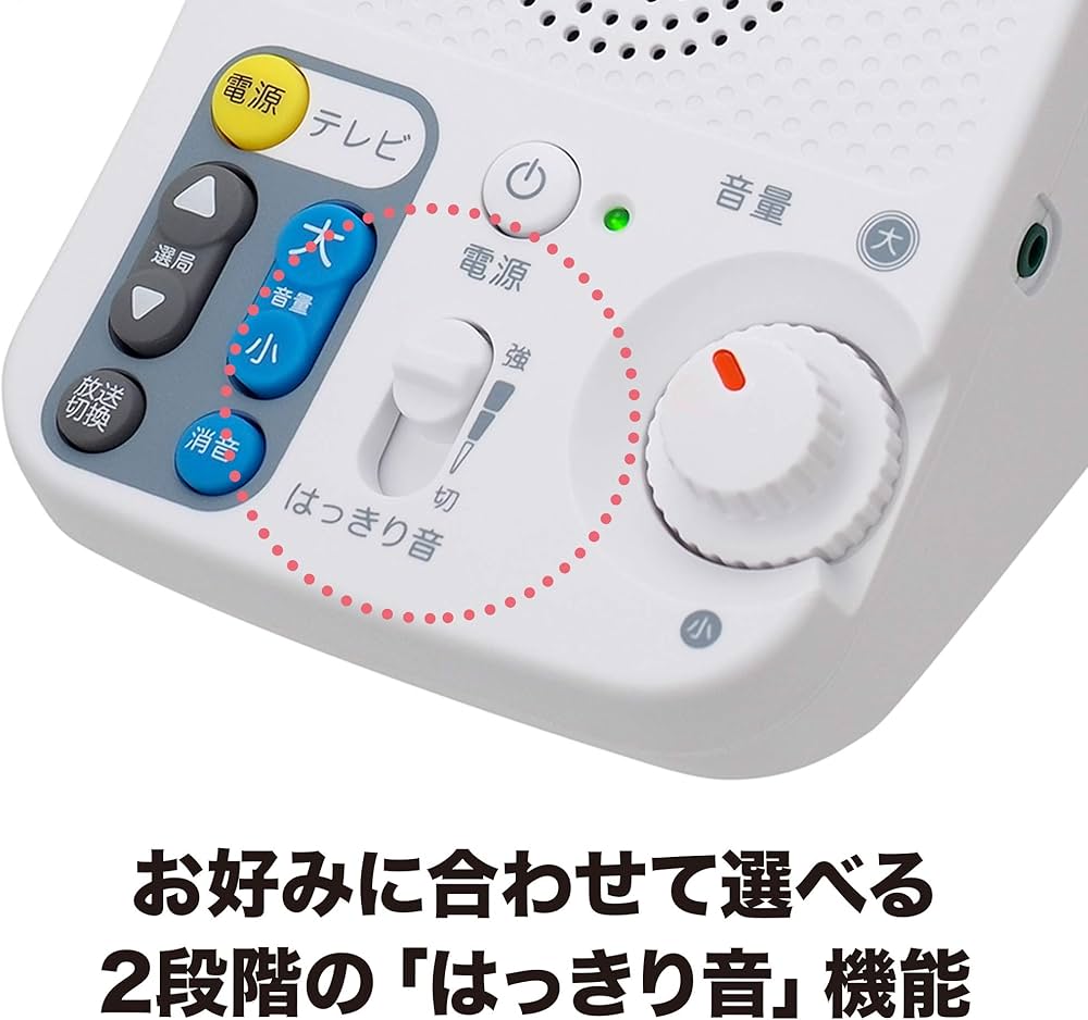 Amazon.co.jp: オーディオテクニカ 手元スピーカー テレビ用 赤外線
