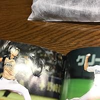 大谷翔平 二刀流で駆け抜けた奇跡の5年間〈特別付録:特製クリア