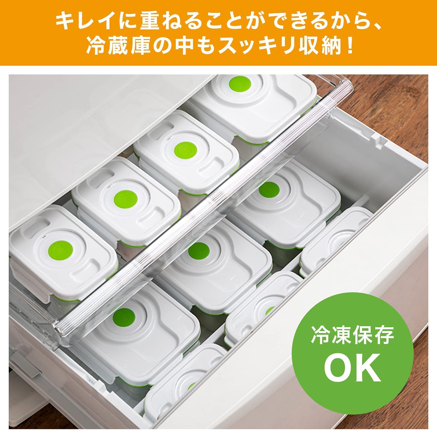 Amazon｜【公式】フォーサ FOSA 角型 真空コンテナ(中)4個セット 容量