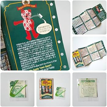 Amazon.co.jp: 365日のバースデーテディ 当たり テディからの