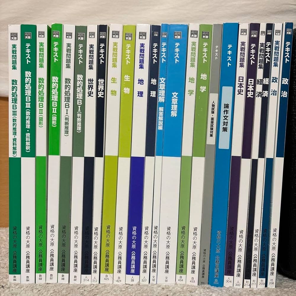 Amazon.co.jp: 資格の大原 公務員 教養試験 テキスト 教材 2023年度