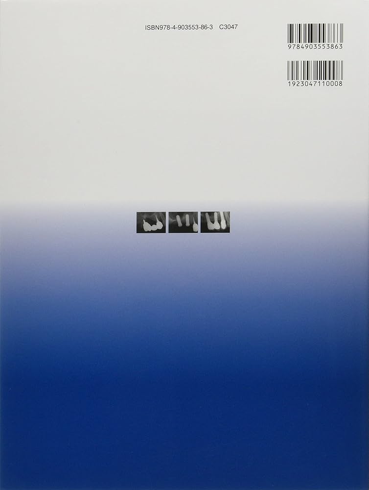 Amazon.co.jp: オープンバリアメンブレンテクニック: 低侵襲GBRの臨床