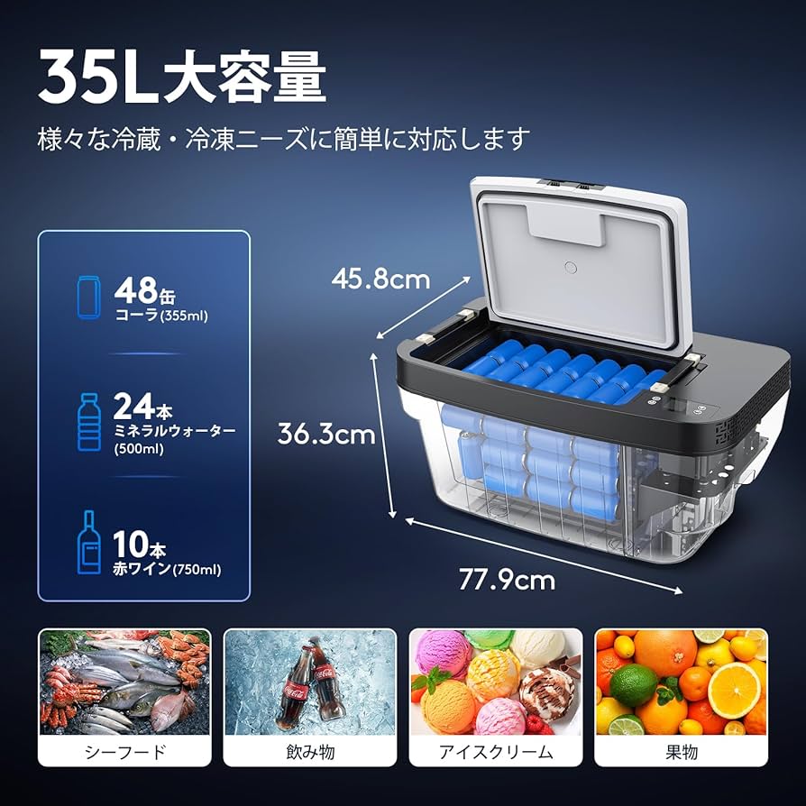 Amazon.co.jp: BODEGA 車載冷蔵庫 35L ポータブル冷蔵庫 -22℃~10