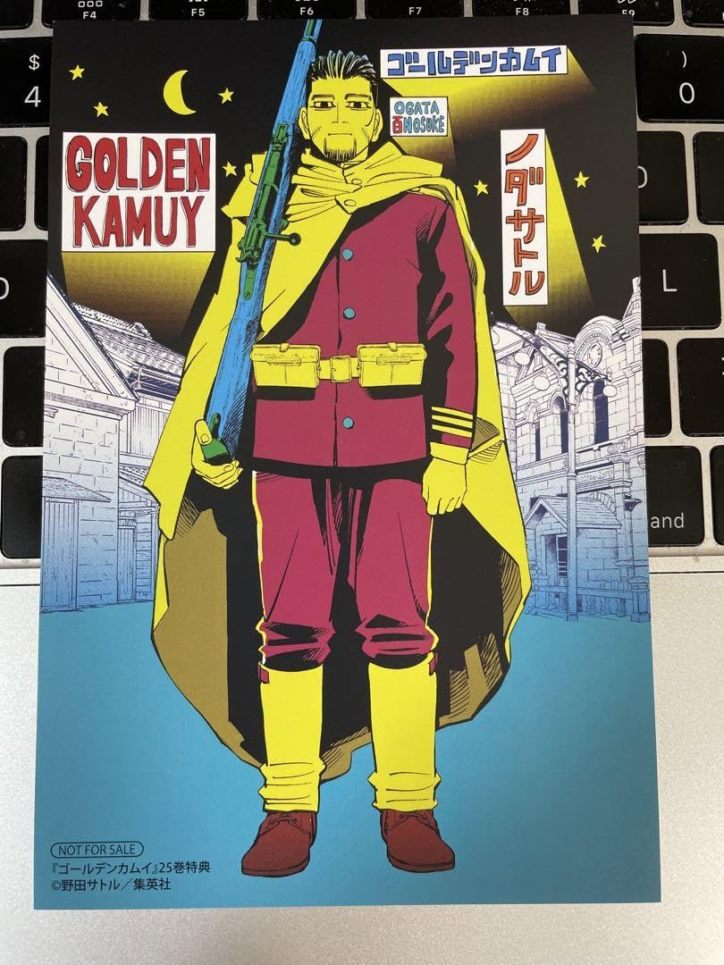 Amazon.co.jp: ゴールデンカムイ 25巻 アニメイト ポストカード 尾形百