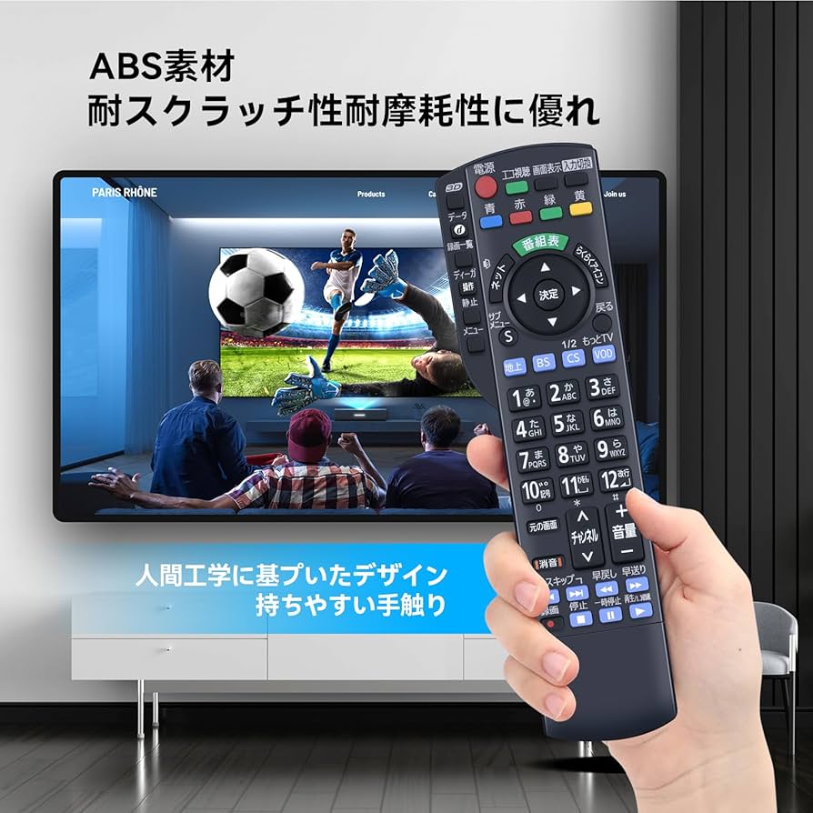 Amazon | テレビリモコン N2QAYB000732 for Panasonic パナソニック