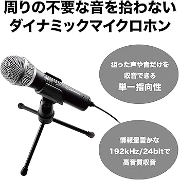 Amazon.co.jp: audio-technica USB マイクロホン テレワーク/在宅勤務