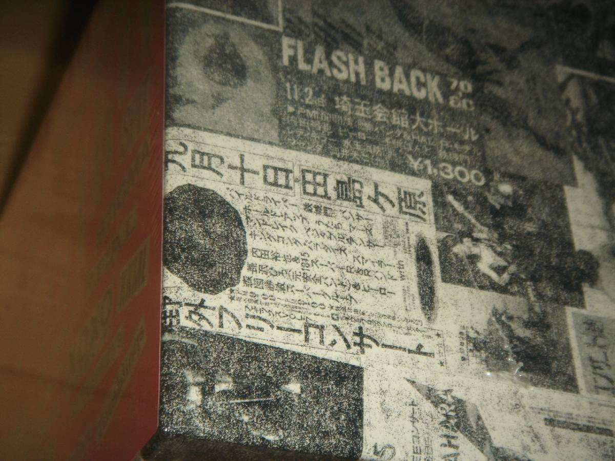 Amazon.co.jp: ウラワロックンロールセンターの軌跡 THE HISTORY OF