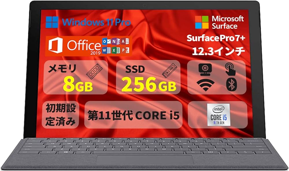 Amazon.co.jp: 【整備済み品】Surface Pro7+ ノートパソコン 純正