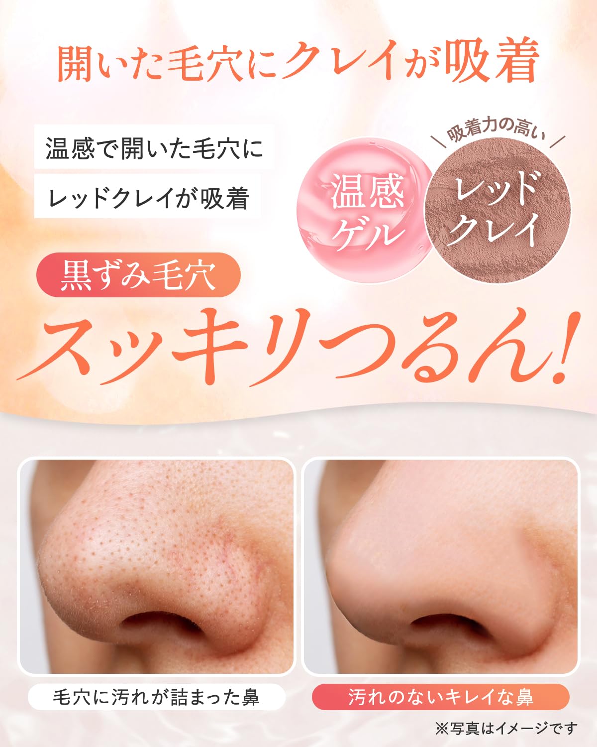 Amazon | ホットクレンジング クレンジング メイク落とし 【新感覚