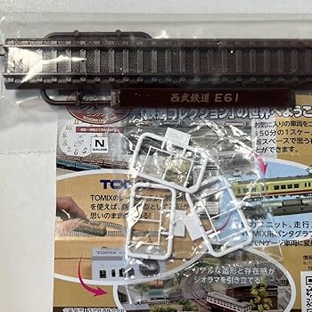 Amazon.co.jp: E61 電気機関車 鉄道コレクション 西武鉄道 創立110周年