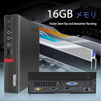 Amazon.co.jp: 【整備済み品】 【レノボ Core i7 搭載 超ミニPC