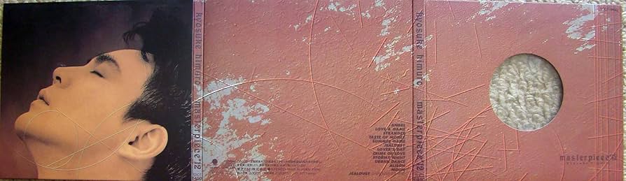 Amazon.co.jp: MASTER PIECE #12 - 氷室京介: ミュージック